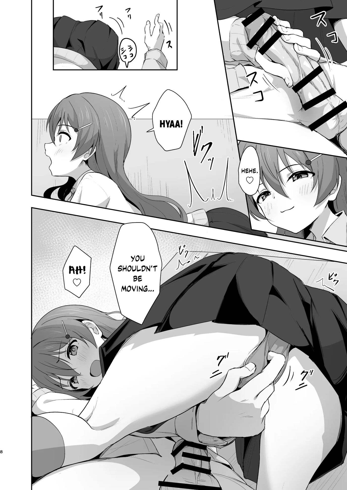 Kanata Temptation Chapter 1000 Page 7